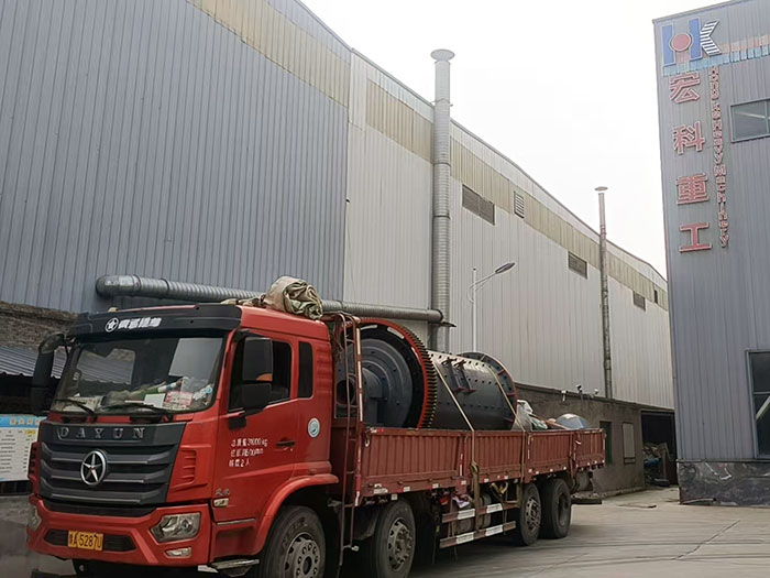 150 TPD Ball Mill Shipment Announcement